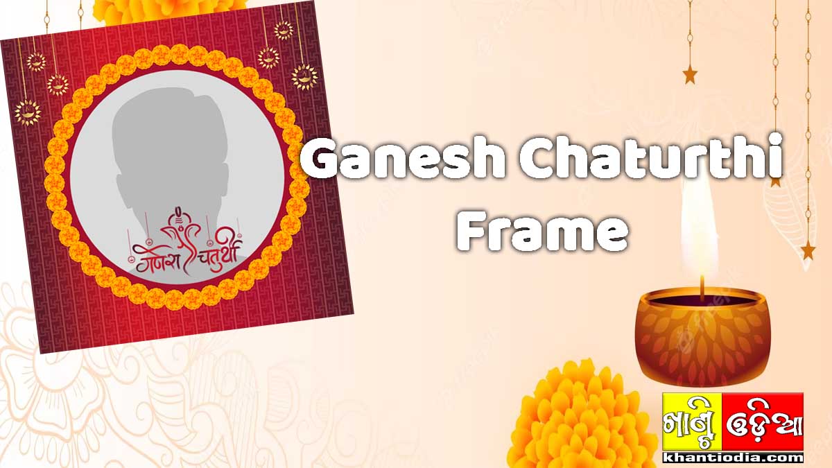 ganesh chaturthi frame