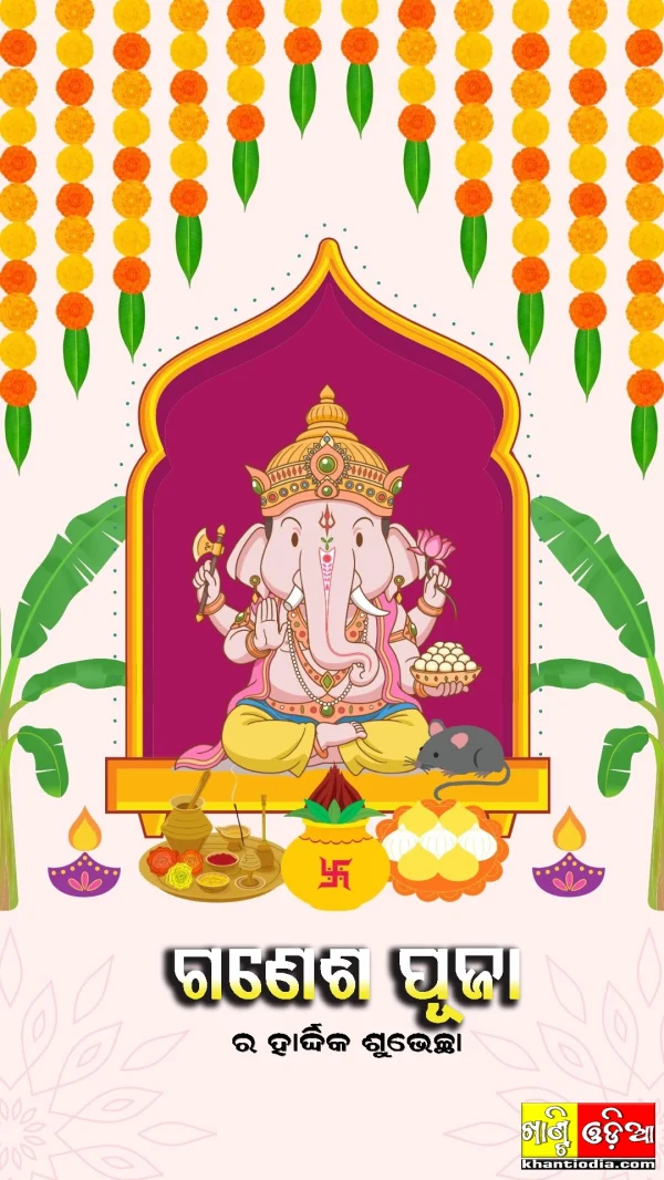 Ganesh Puja4